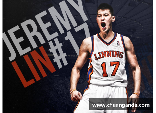 NBA赛场风云：林书豪比赛精彩录像集锦
