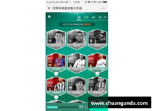 足球球星动态卡Q全新发布引领卡牌收藏热潮探讨未来趋势
