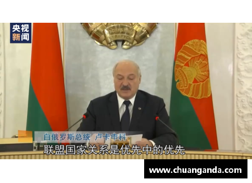 DG视讯白俄罗斯总统宣布与俄罗斯签署攸关贸易协议，将提高两国经济合作水平