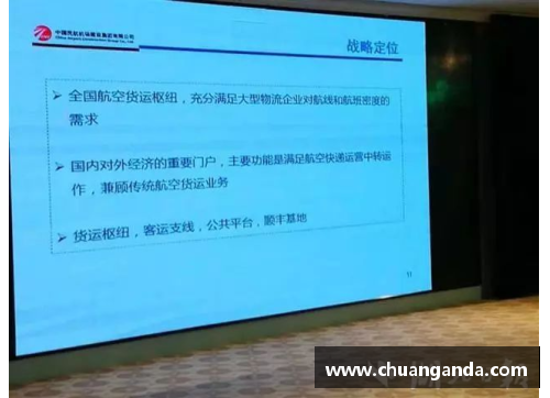 DG视讯官方网站鄂州市干部考试必备指南：2019年题库深度解析 - 副本