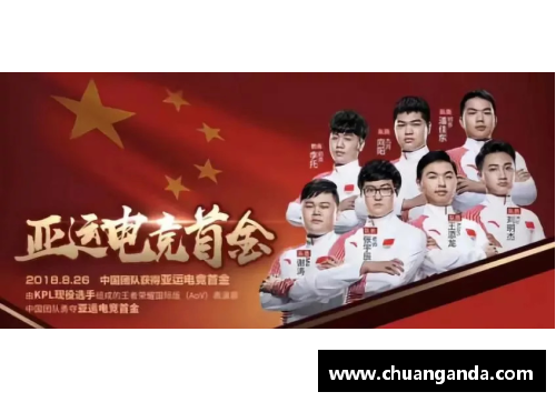 DG视讯官方网站国羽在亚运会的辉煌与挑战：陈雨霏的奋斗故事 - 副本