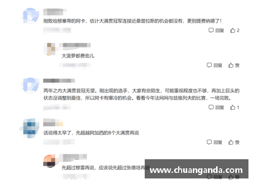 DG视讯官方网站小威教练言论引发争议阿卡能否承载伟大期待？
