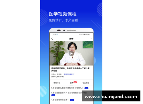 DG视讯官方网站2022年中国十佳运动员：辉煌与激情的篇章 - 副本 - 副本